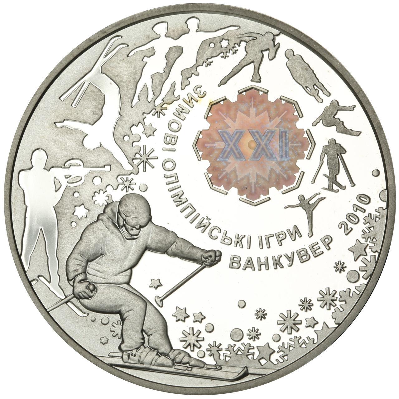 Срібна монета НБУ "XXI зимові Олімпійські ігри" - фото 3 - id-p973417331