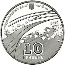 Срібна монета НБУ "XXI зимові Олімпійські ігри", фото 5