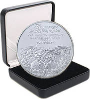 Серебряная монета НБУ "На путях к независимости. Украинско-шведские военно-политические союзы XVII-XVIII вт."