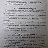 Інкубатор Несучка аналоговий терморегулятор 220\12В з автоматичним переворотом 63 яйця, фото 7