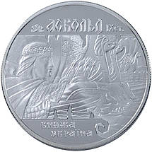 Срібна монета НБУ "Аскольд", фото 4