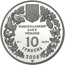 Срібна монета НБУ "Гриф чорний", фото 5