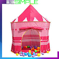 Детская игровая палатка "Замок" (135х105х105 см), Розовая / Игровой замок для детей / Палатка для детей