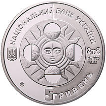 Срібна монета НБУ "Рак", фото 5