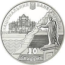 Срібна монета НБУ "220 років м. Одесі", фото 5
