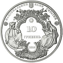 Срібна монета НБУ "Мгарський Спасо-Преображенський монастир", фото 5