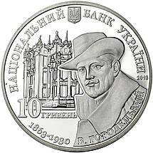 Срібна монета НБУ "Будинок з химерами", фото 4