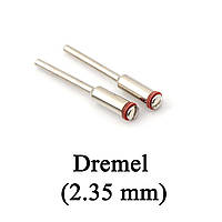 Dremel держатель 2.35 мм для гравера Дремел бормашин оправка державка универсальный для отрезных дисков