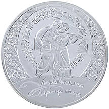 Срібна монета НБУ "Українська лірична пісня", фото 3