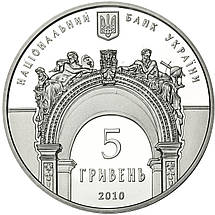 Срібна монета НБУ "165 років Національному університету Львівська політехніка", фото 5