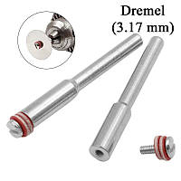 Dremel держатель 3.17 мм для гравера Дремел бормашин оправка державка универсальный для отрезных дисков