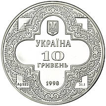 Срібна монета НБУ "Михайлівський Золотоверхий собор", фото 5