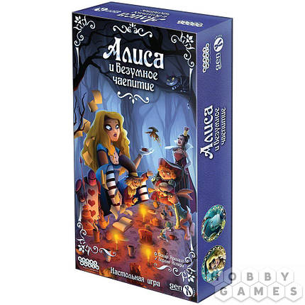 Настольная игра Алиса и безумное чаепитие, фото 1
