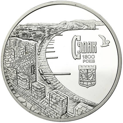 Срібна монета НБУ "1800 років м.Судаку", фото 3