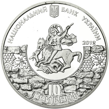 Срібна монета НБУ "1800 років м.Судаку", фото 4