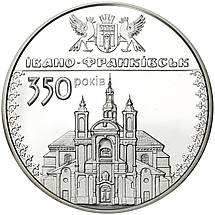 Срібна монета НБУ "350 років м.Івано-Франківську", фото 4