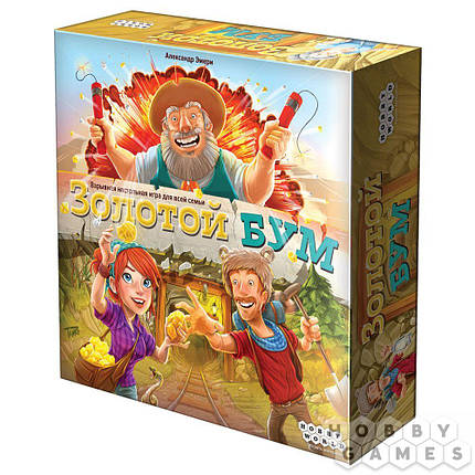Настольная игра Золотой БУМ, фото 1