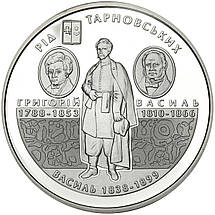 Срібна монета НБУ "Родина Тарновських", фото 6