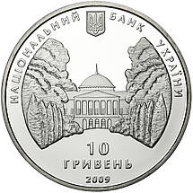 Срібна монета НБУ "Родина Ґалаґанів", фото 4
