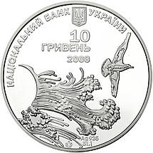 Ластівчине гніздо срібна монета НБУ 10 гривень, фото 4