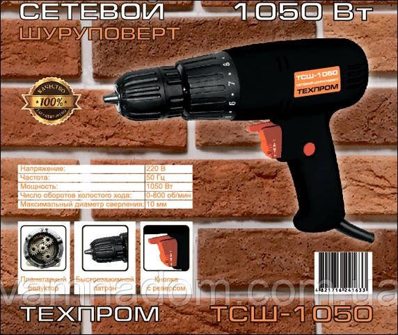 Мережевий шуруповерт Техпром ТСШ-1050