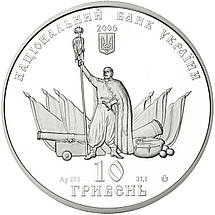 Срібна монета НБУ "Чигирин", фото 5