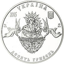 Срібна монета НБУ "Свято-Успенська Святогірська лавра", фото 5