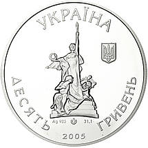 Срібна монета НБУ "100 років Чернівецькому музично-драматичному театру ім. О.Кобилянської", фото 4