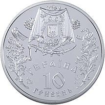 Срібна монета НБУ "Покрова", фото 5
