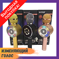 Беспроводной микрофон для караоке Wster WS-669 со встроенным динамиком (USB, microSD, AUX, Bluetooth)