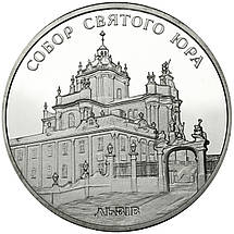 Срібна монета НБУ "Собор святого Юра", фото 3