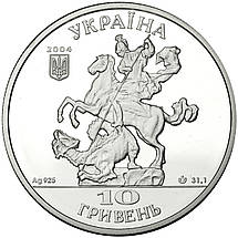 Срібна монета НБУ "Собор святого Юра", фото 4