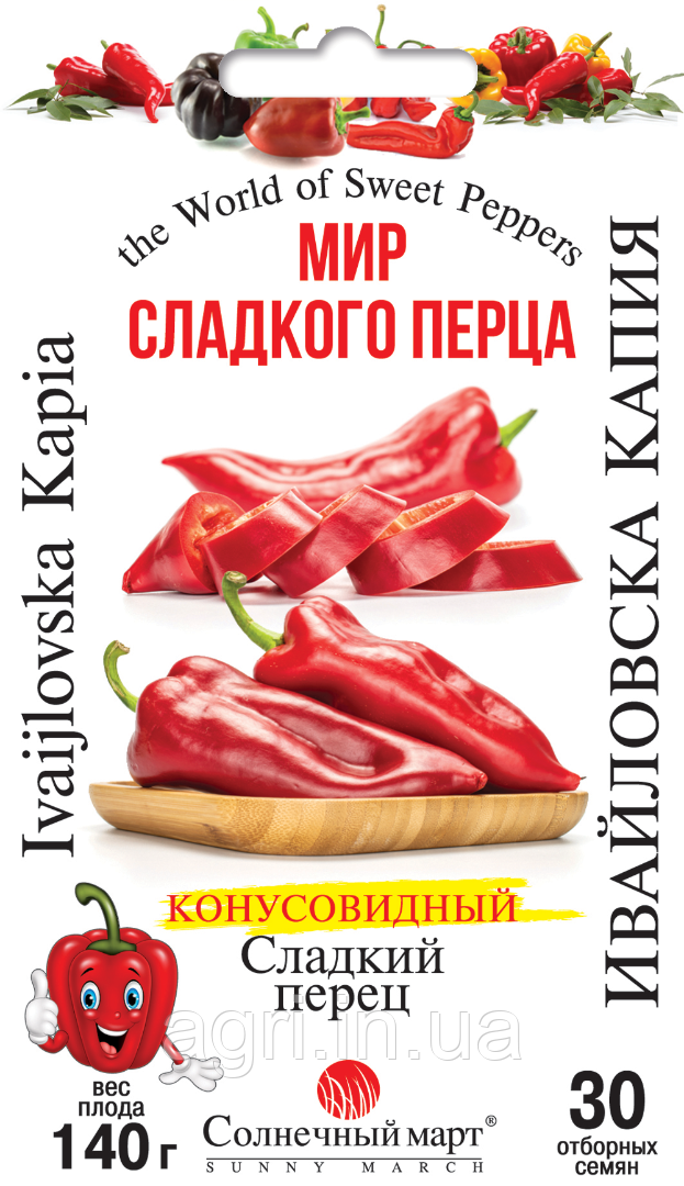 Перець Ивайловска Капія, 30шт.