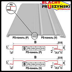 Фасадні PS панелі "Blachy-Pruszynski" 0,7 мм 315 P (Глянець) RAL 6005