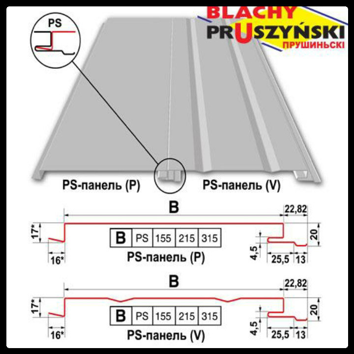 Фасадные PS панели "Blachy-Pruszynski" 0,7 мм 315 P (Глянец) RAL 9006 - фото 1 - id-p1359610523