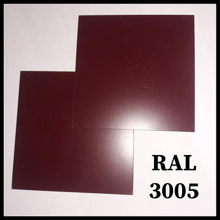 Сталь 0,5 мм листова PE  ⁇  MittalSteel (Польща) RAL 3005, фото 2