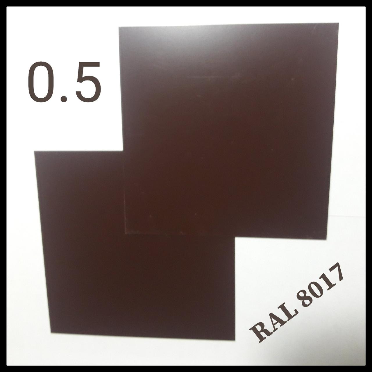 Сталь 0,5 мм листовая PE | MittalSteel (Польша) RAL 8017 - фото 6 - id-p1328982841
