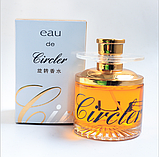 Аромат у машину жіночі парфуми Circler спрей 00898, фото 2