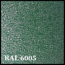 Гладкий лист MAT RAL 6005 / 0,47 мм / Arvedi, фото 3