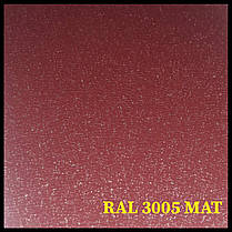 Гладкий Лист 0,5 мм / Arcelor Mittal / RAL 3005 Mатовий, фото 4