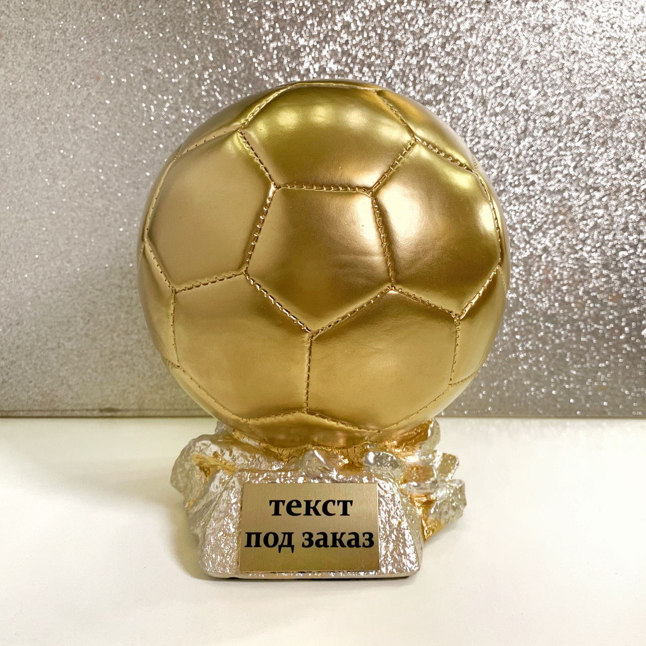 Футбольний кубок Золотий м'яч 18 см 1800 грам - Футбольна нагорода - Статуетка футбольний м'яч