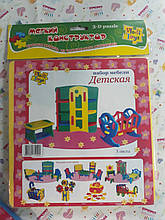 М'який конструктор дитячий пазл 3Д Vladi Toys Дитяча