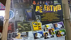 Настільна гра Детективи ТМ Danko toys, прим'ята коробка ( видно на фото)