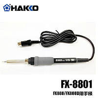 Паяльник Hakko FX-8801 65w паяльной станции FX-888