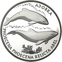 Срібна монета НБУ "Азовка", фото 4