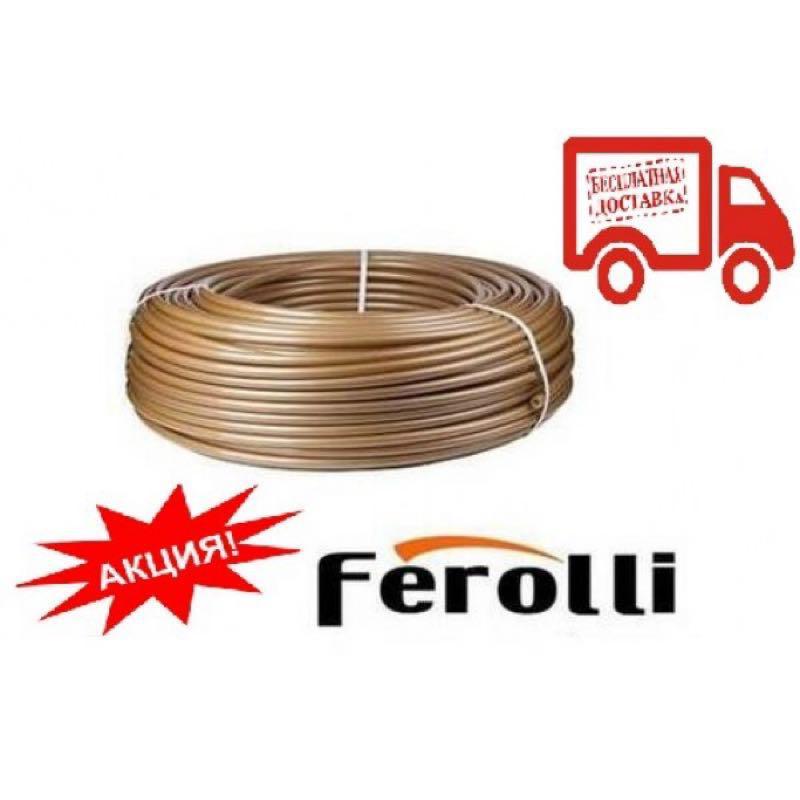 Труба для теплої підлоги FEROLLI 16x2 Pex-A з кисневим бар'єром (Італія) 400 метрів