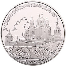 Срібна монета НБУ "Зимненський Святогірський Успенський монастир", фото 5