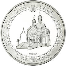 Срібна монета НБУ "Микола Пирогов", фото 5