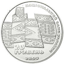 Срібна монета НБУ "70 років проголошення Карпатської України", фото 4