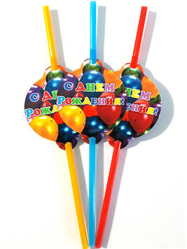 "Кульки" - Трубочки "Асорті"